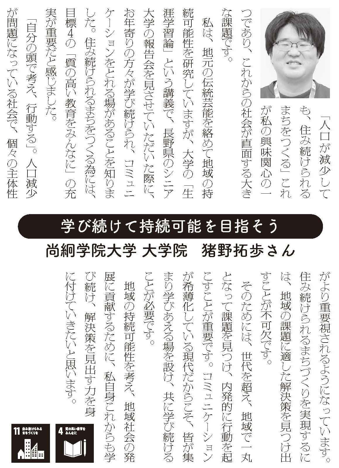 宣言文
