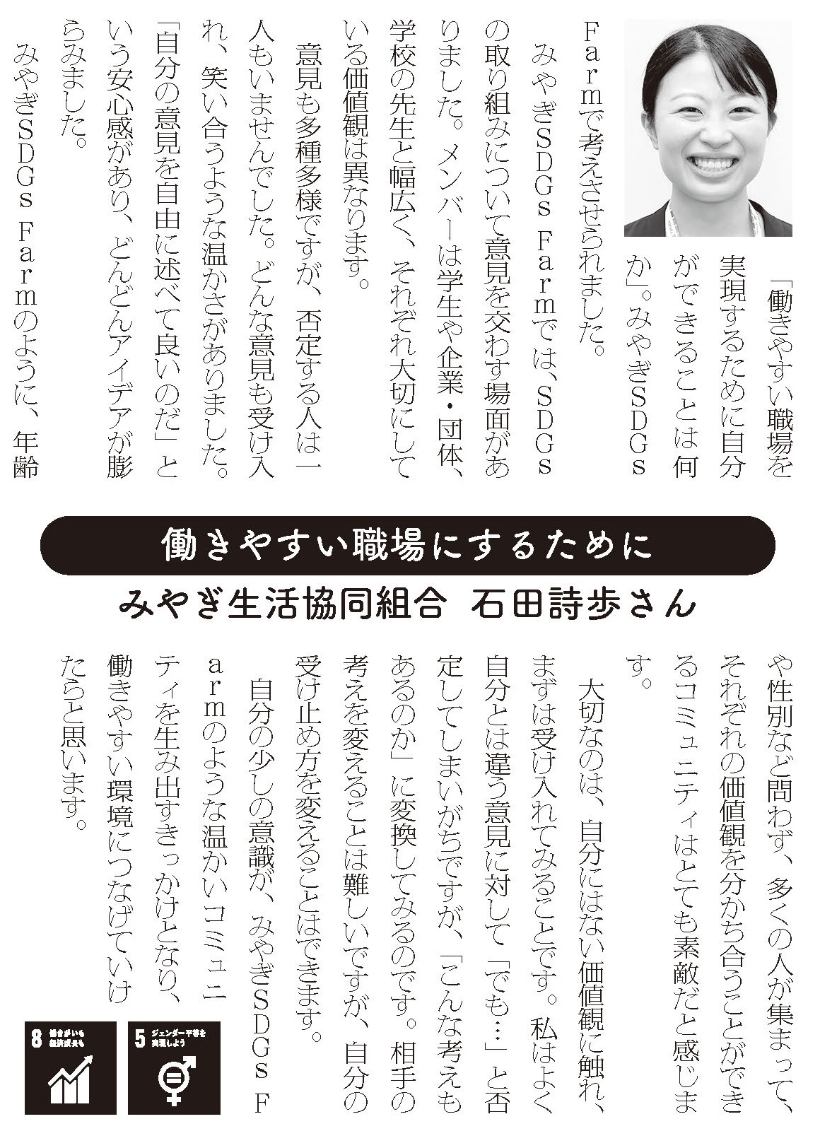 宣言文