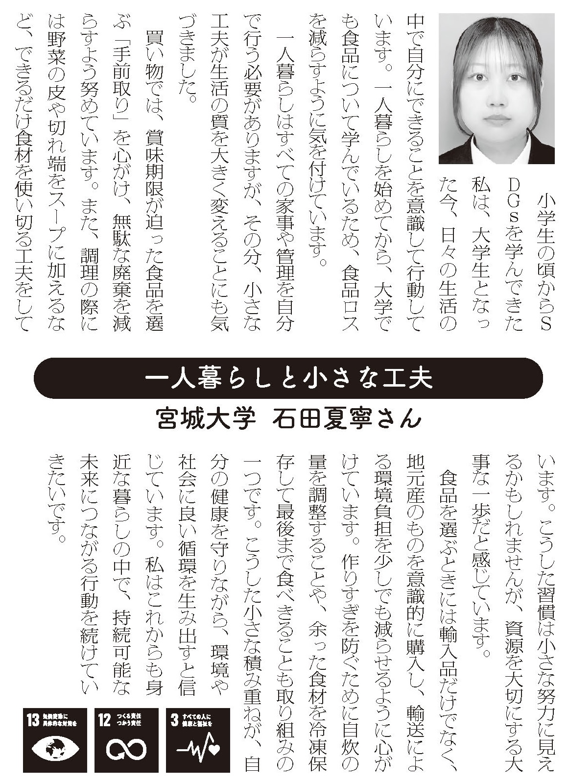 宣言文