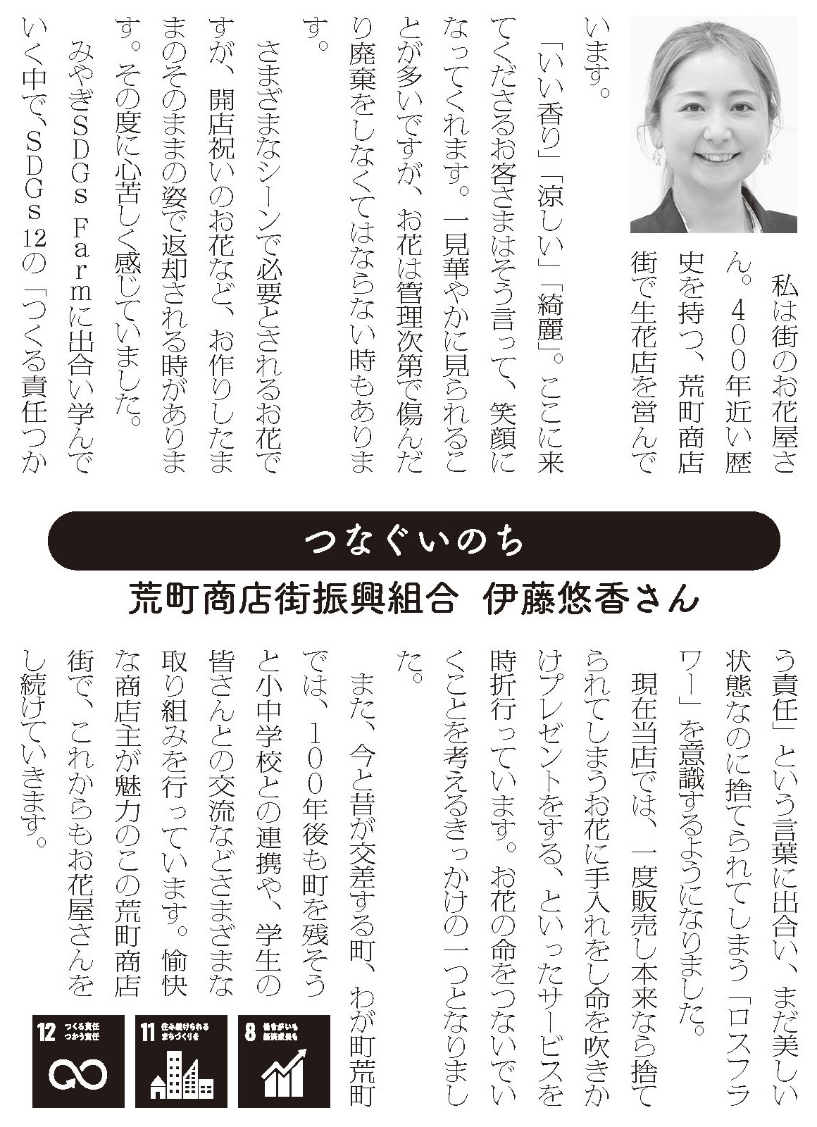 宣言文