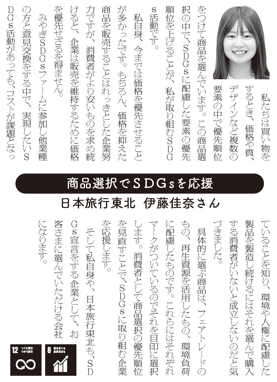 宣言文