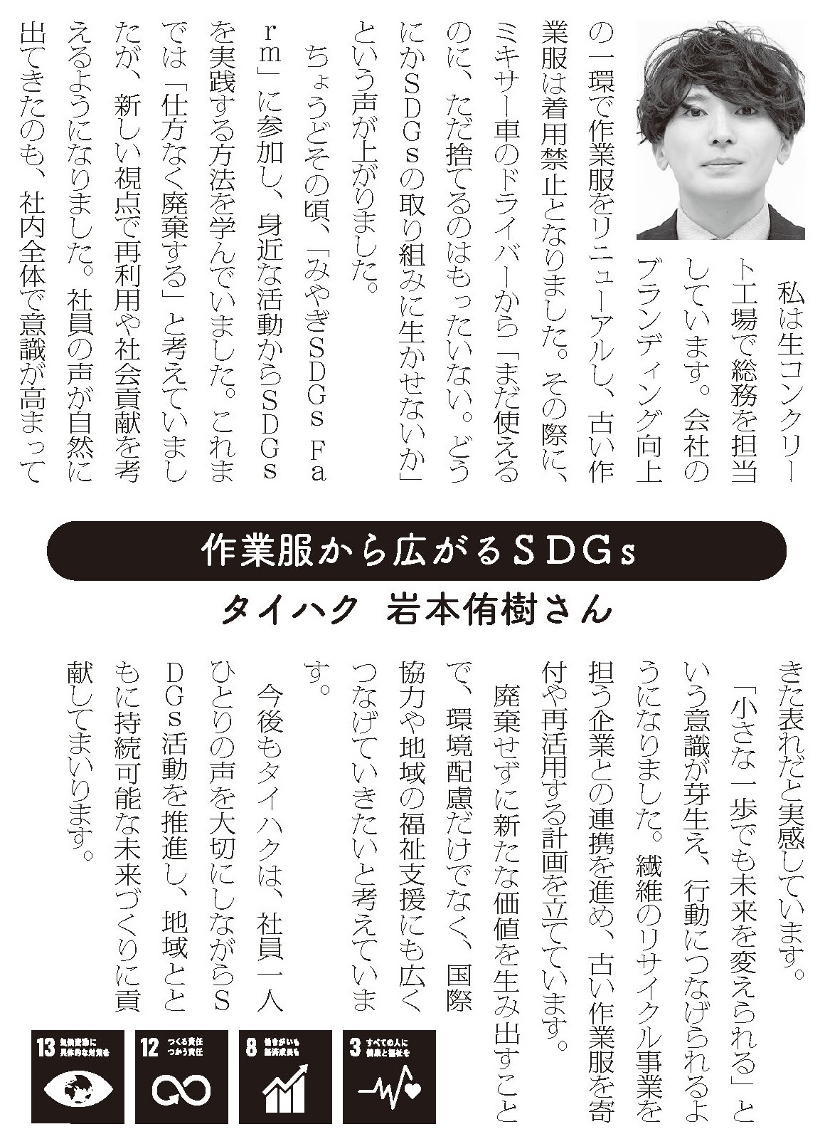 宣言文