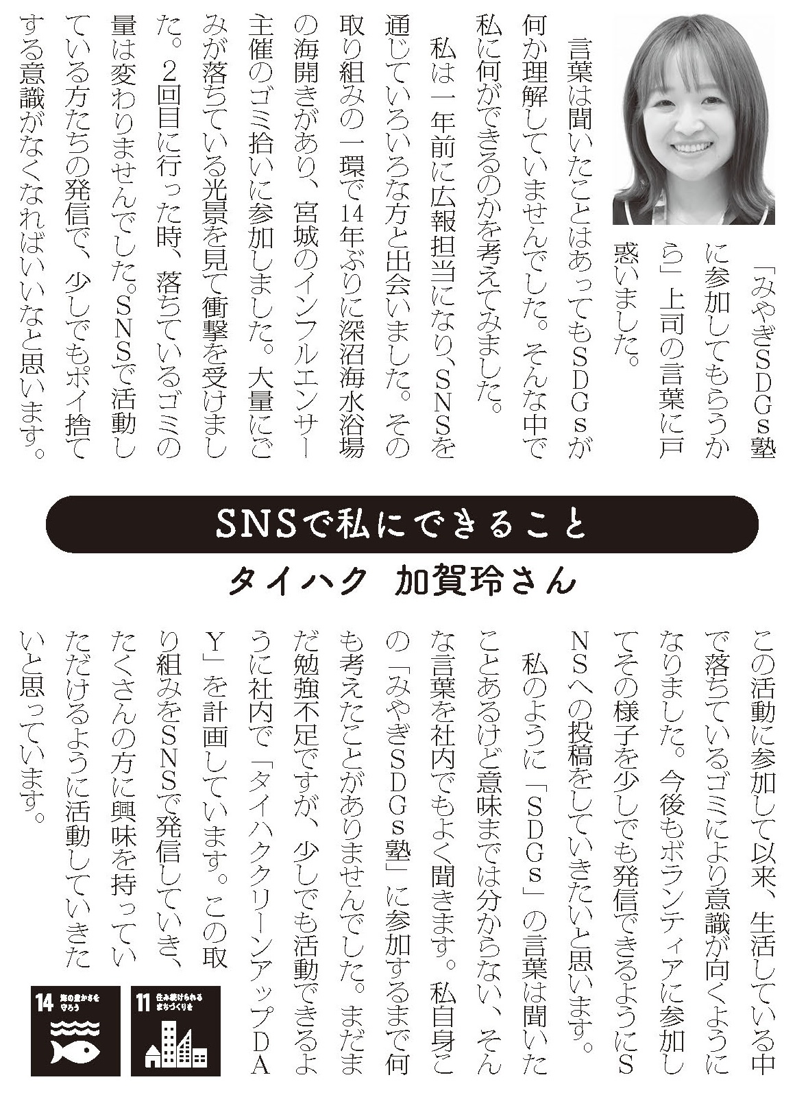 宣言文