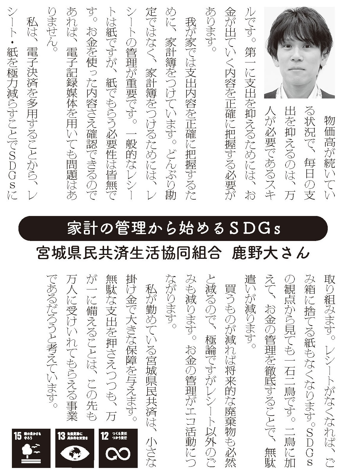 宣言文
