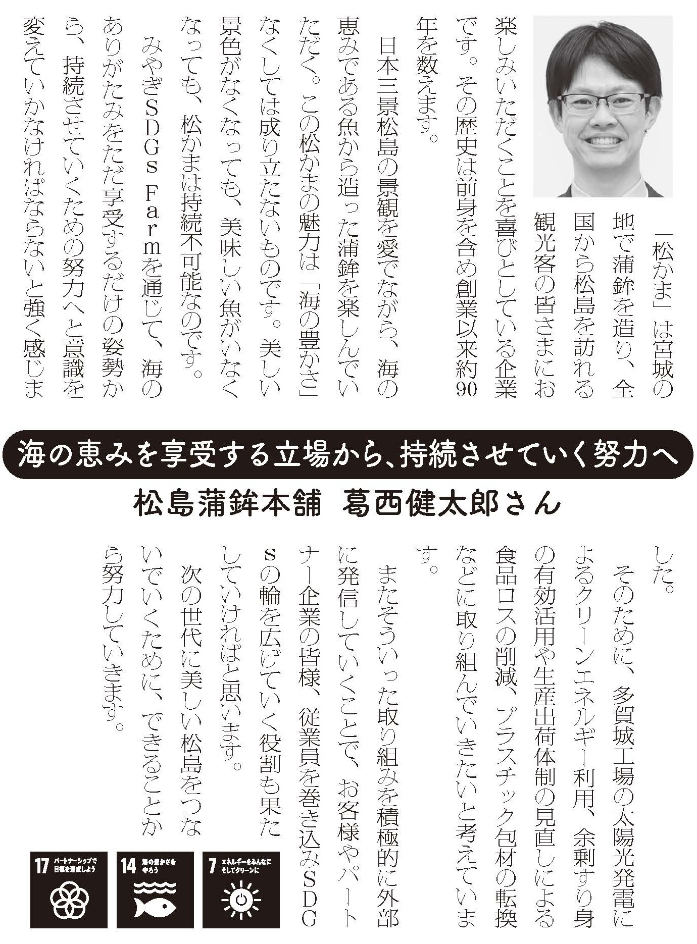 宣言文