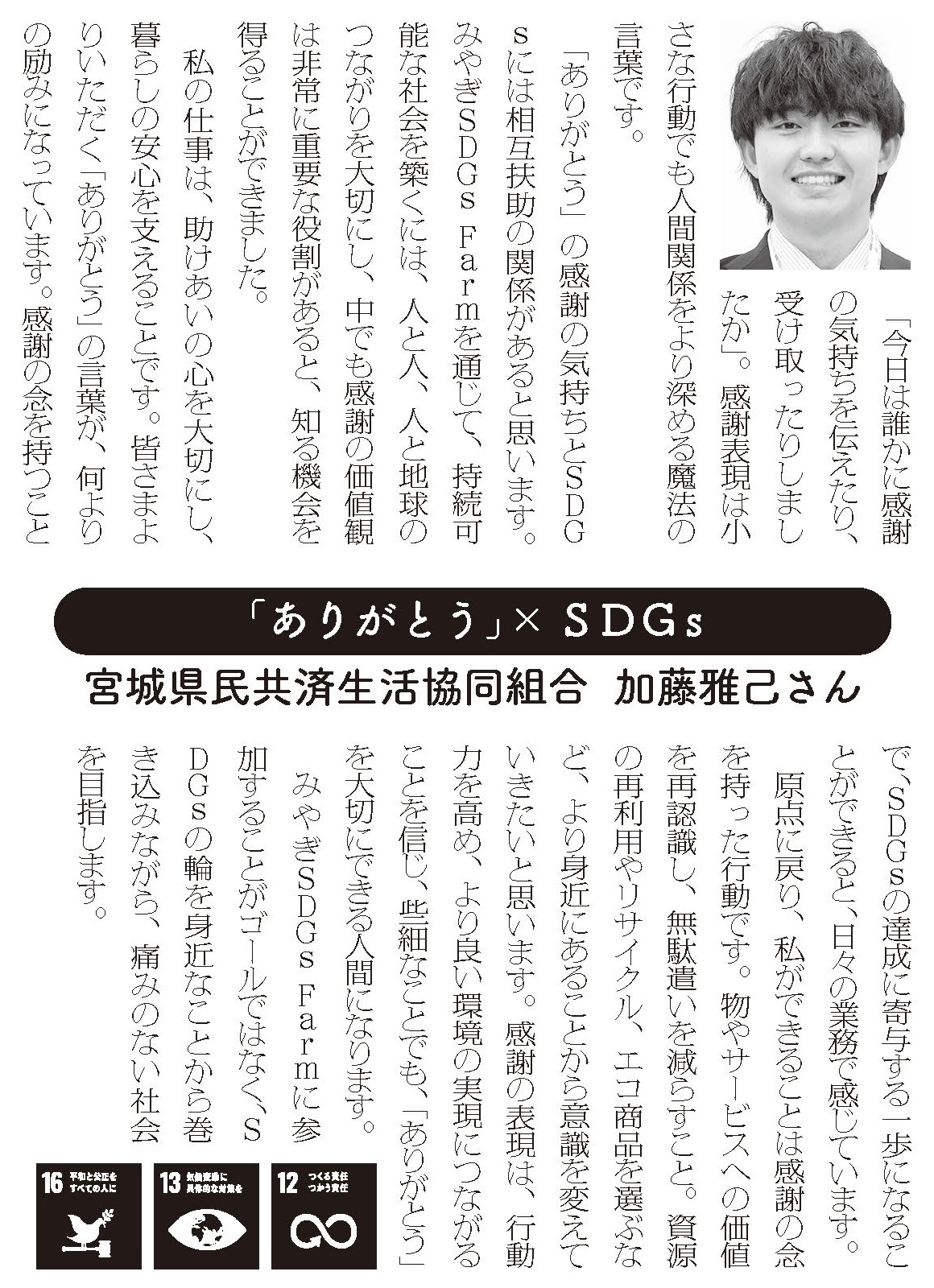 宣言文
