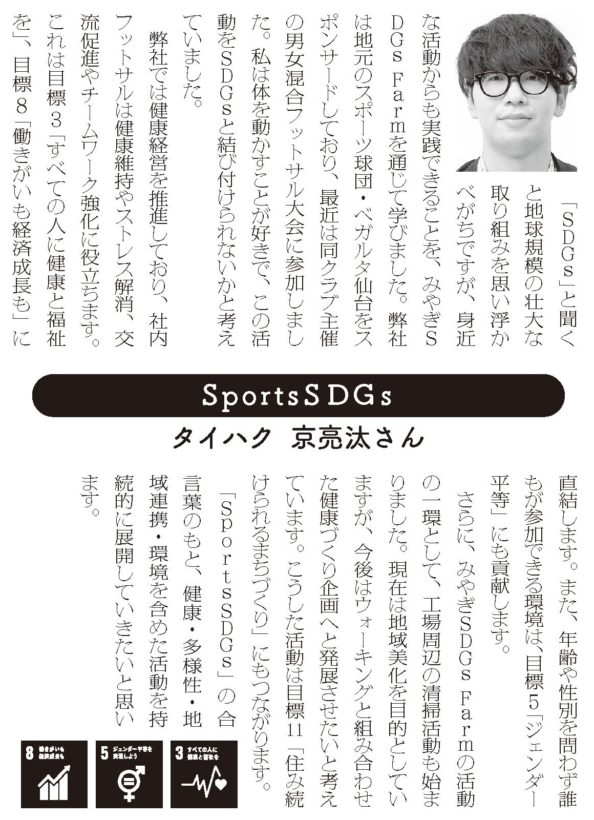 宣言文