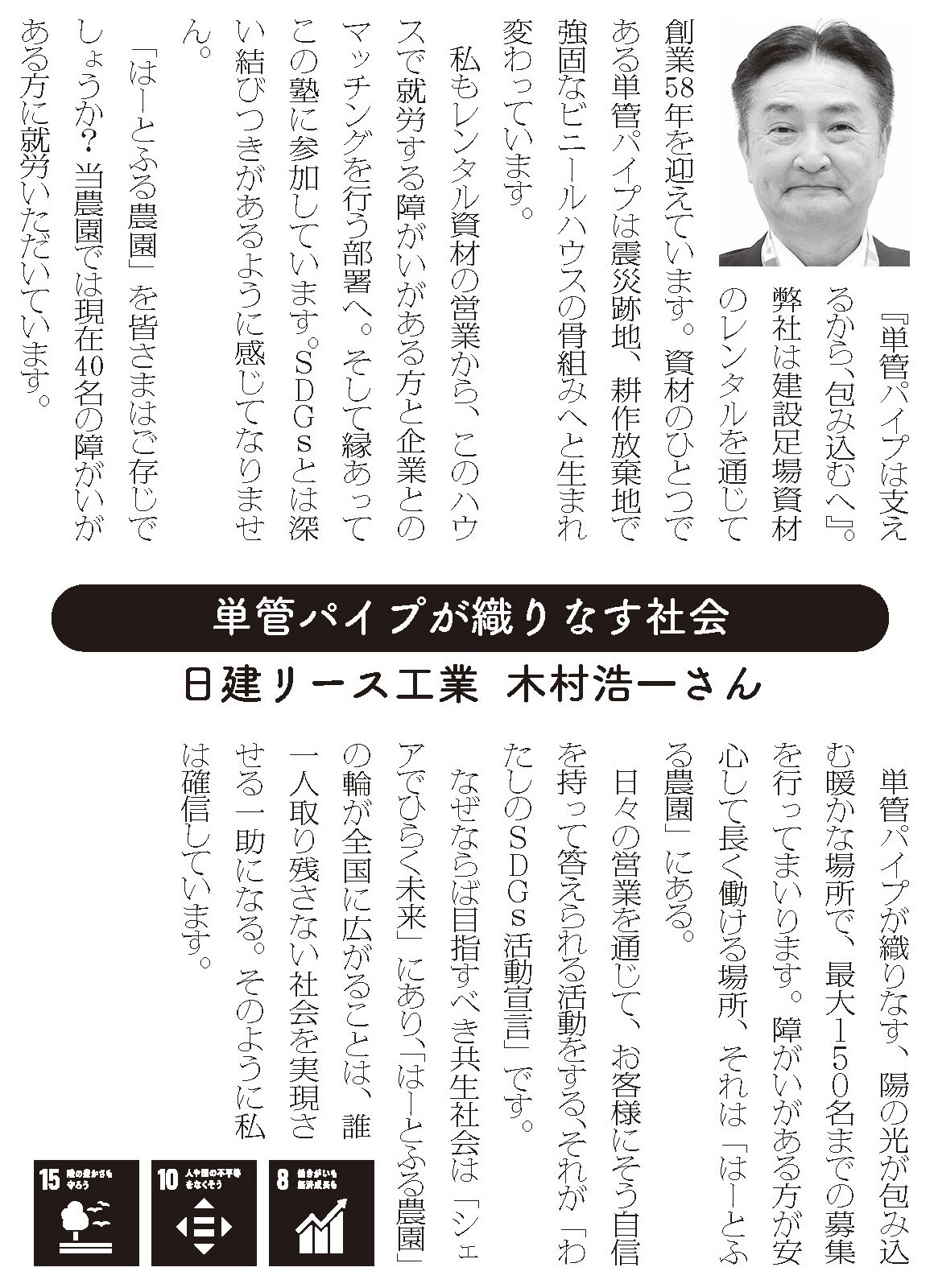 宣言文