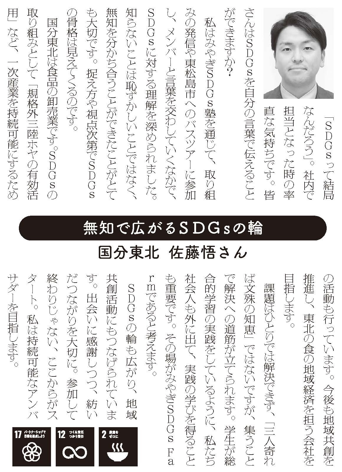 宣言文