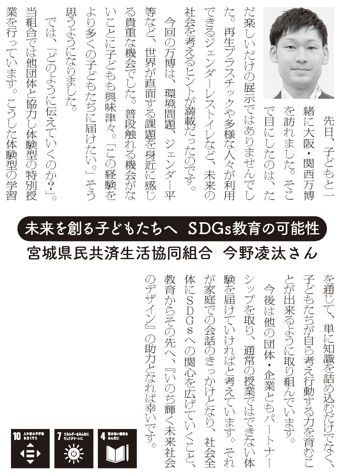 宣言文