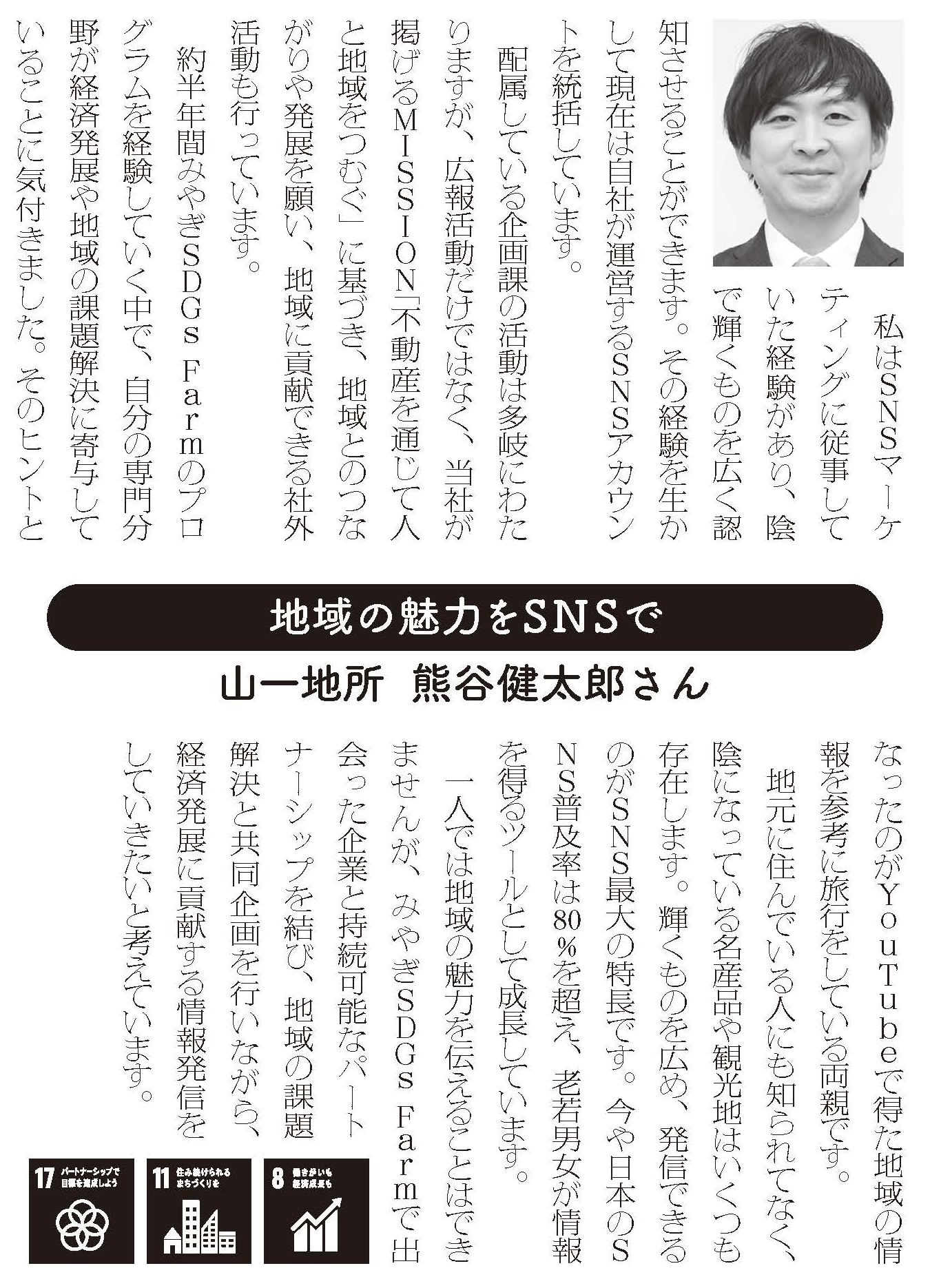 宣言文