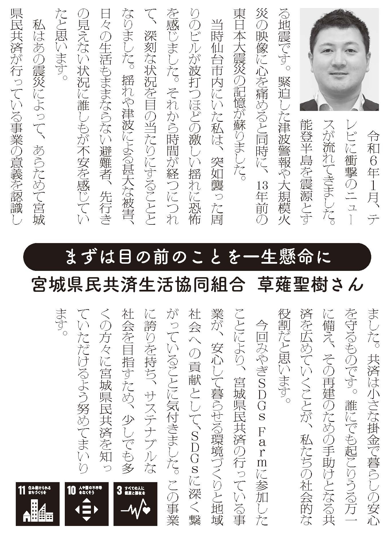 宣言文