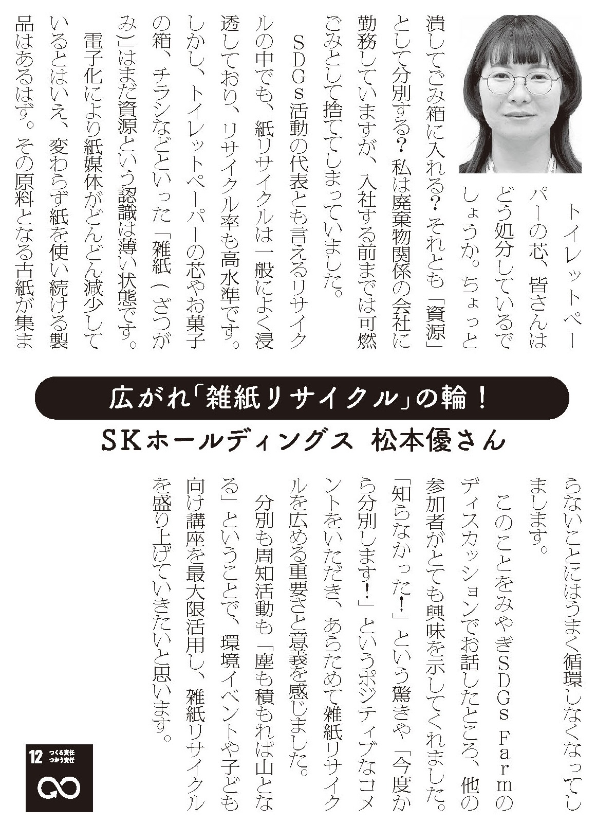 宣言文