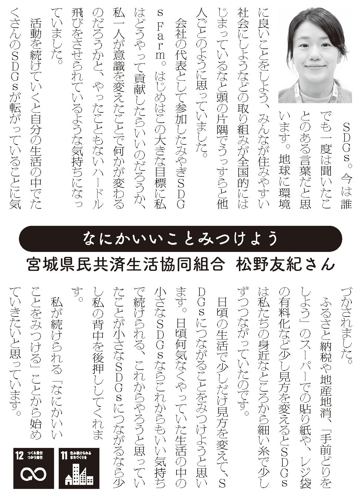 宣言文