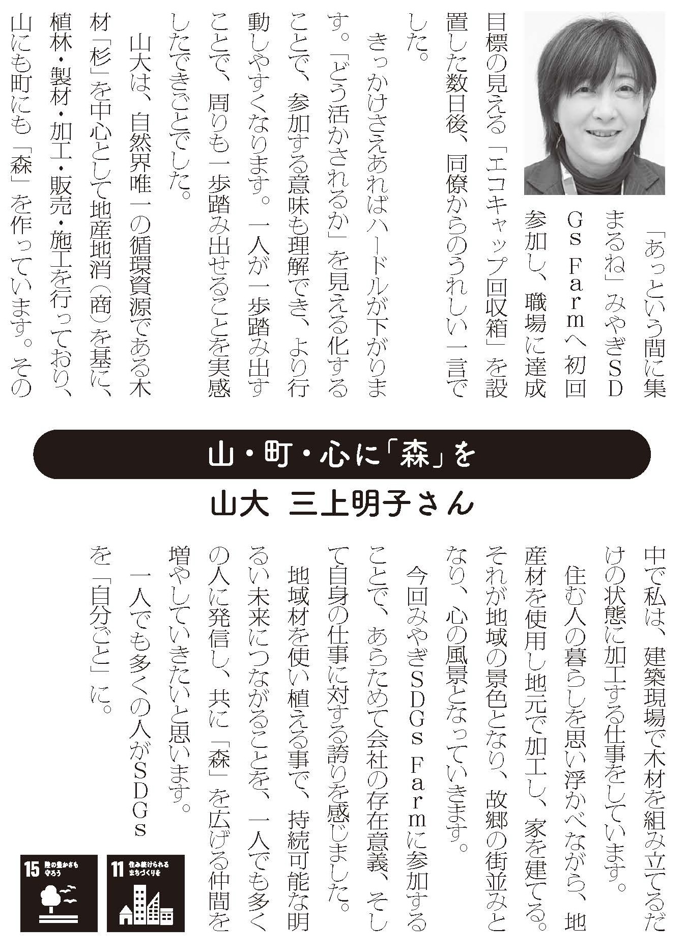 宣言文