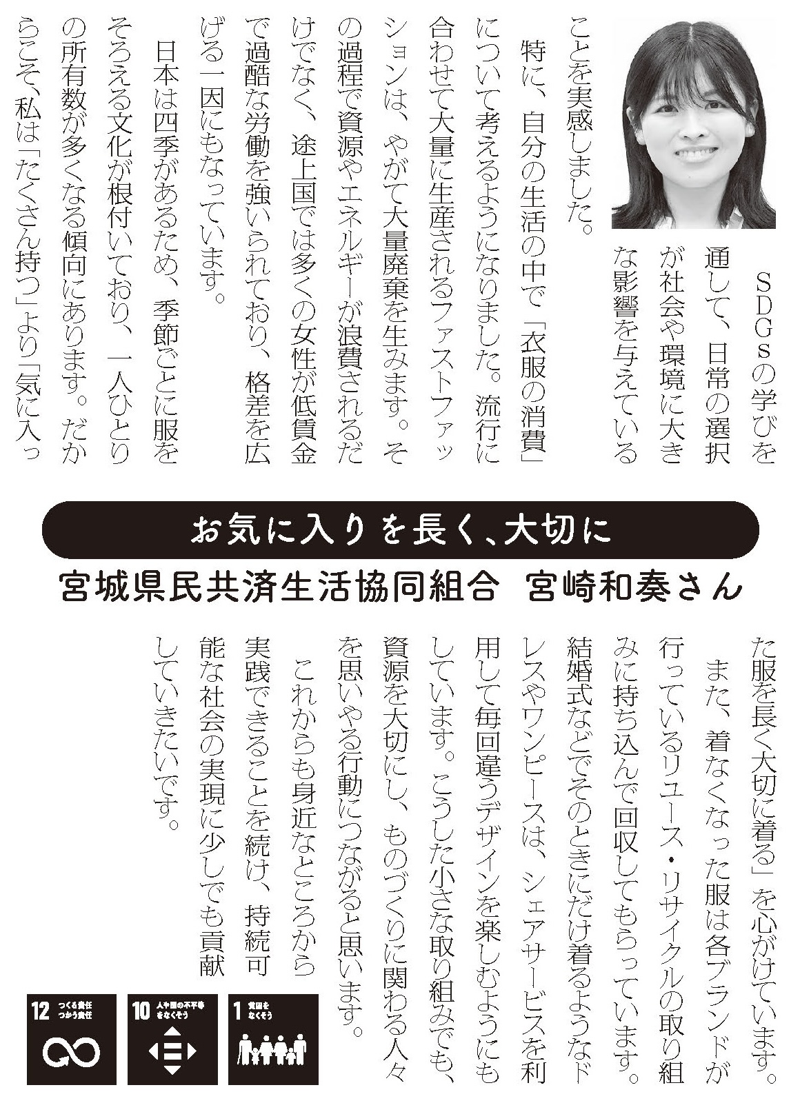 宣言文