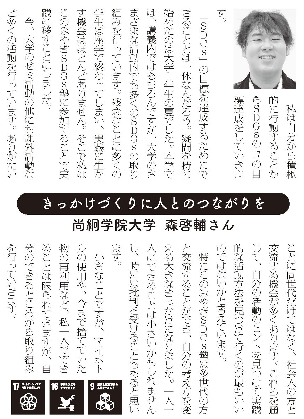 宣言文