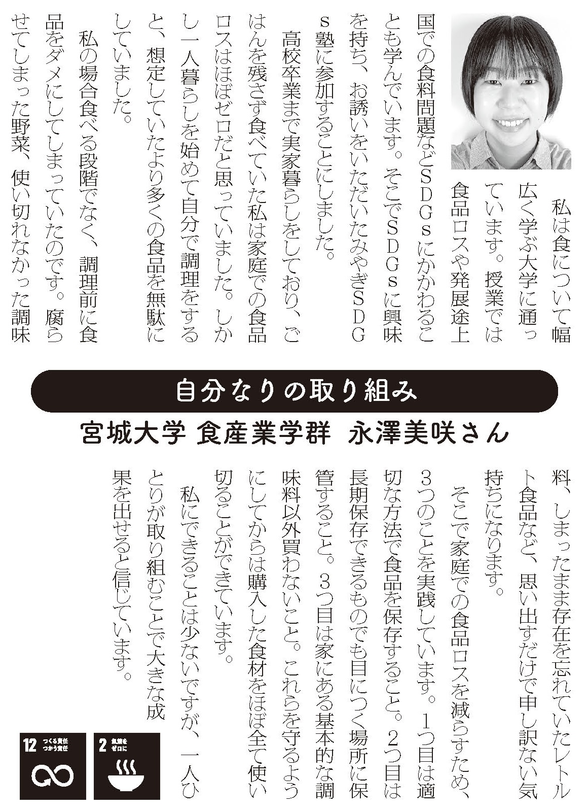 宣言文