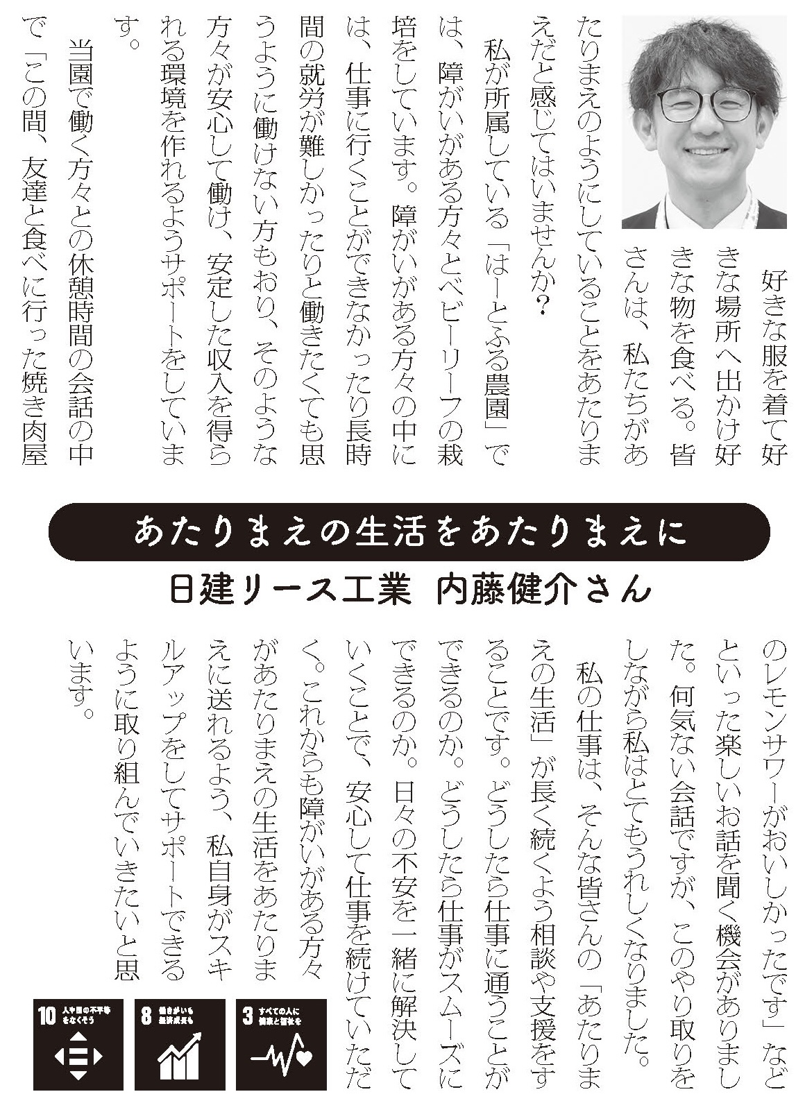 宣言文