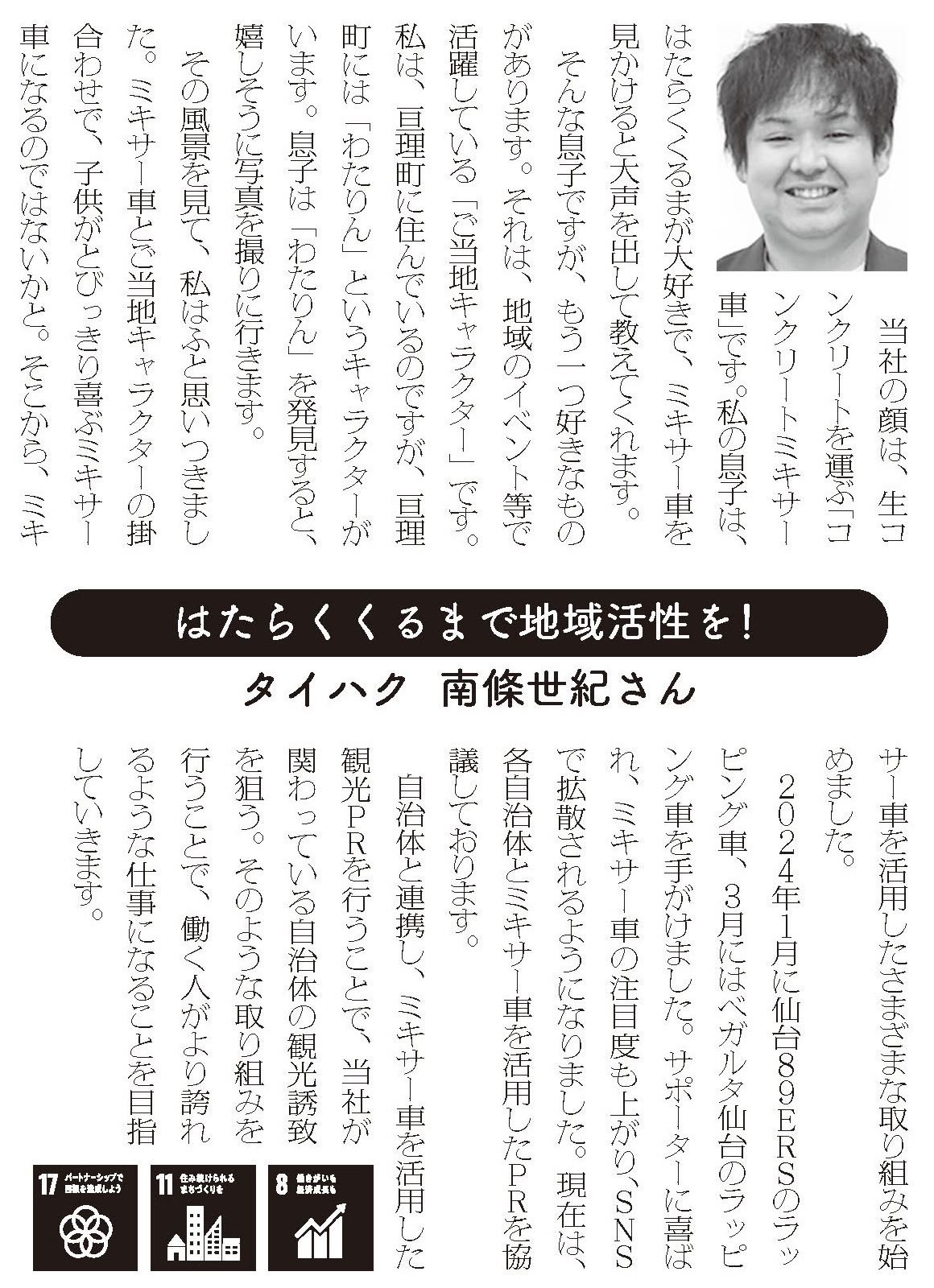 宣言文