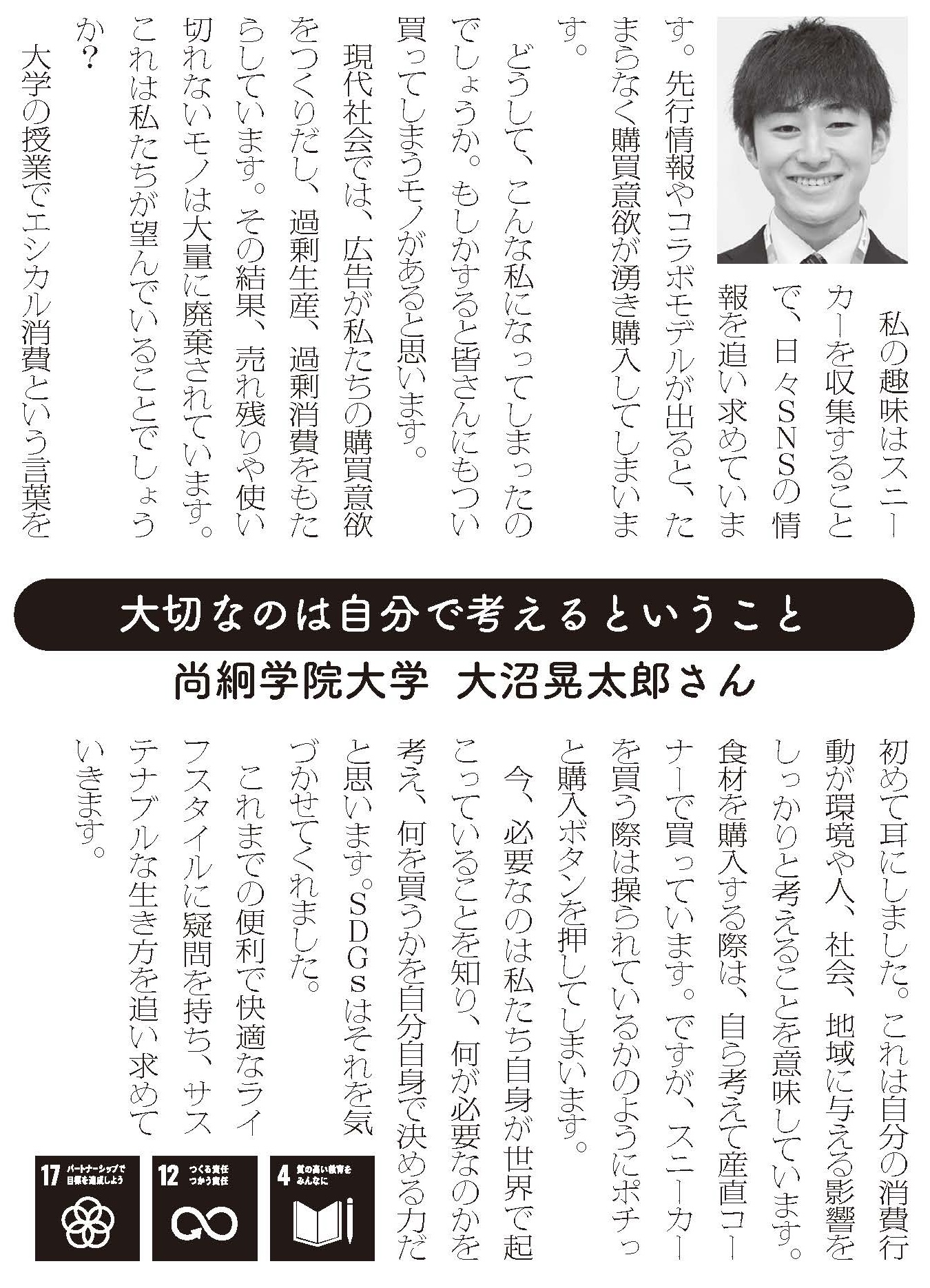宣言文