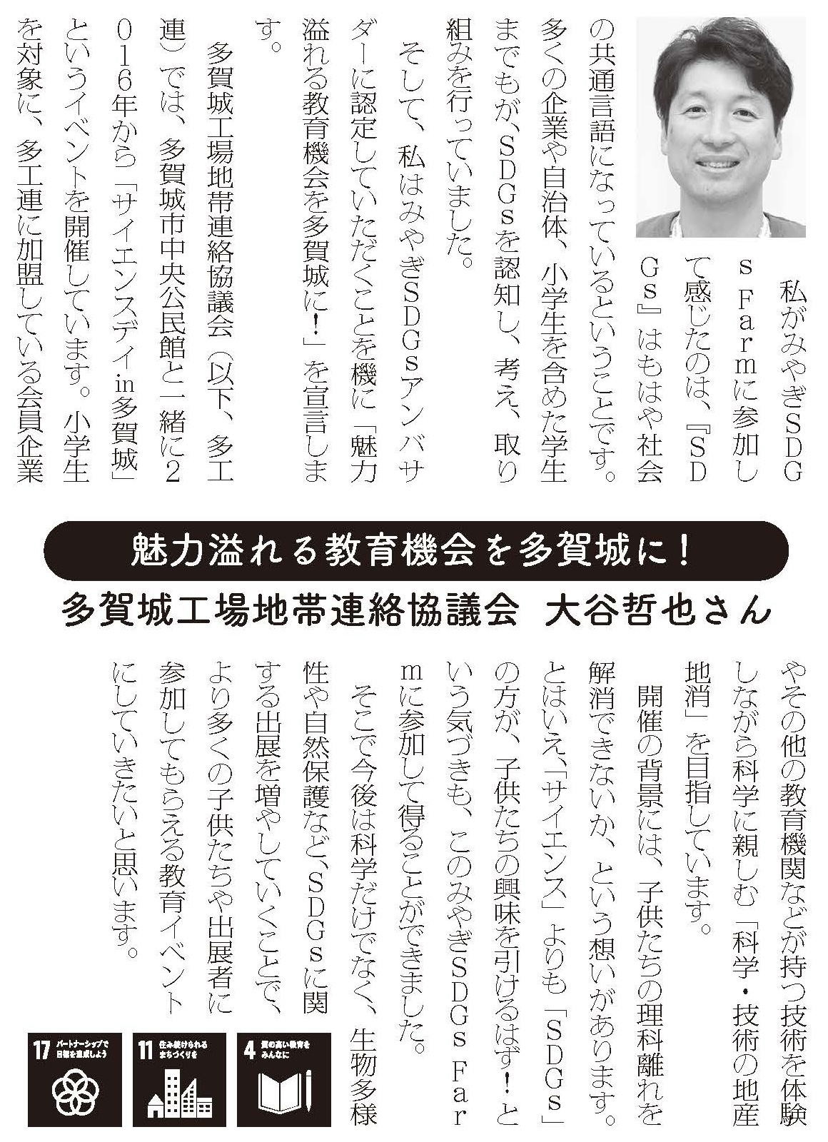 宣言文