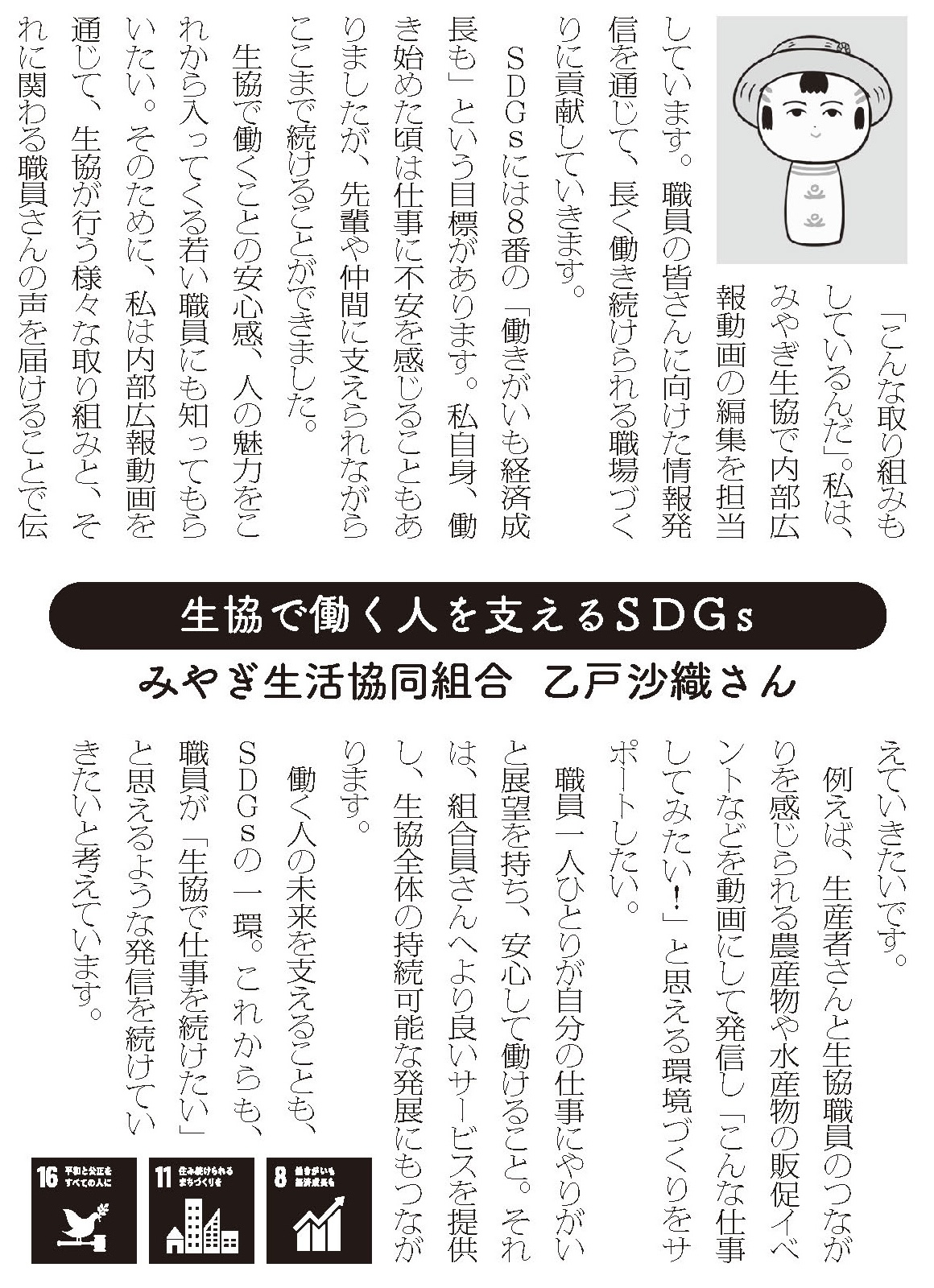 宣言文