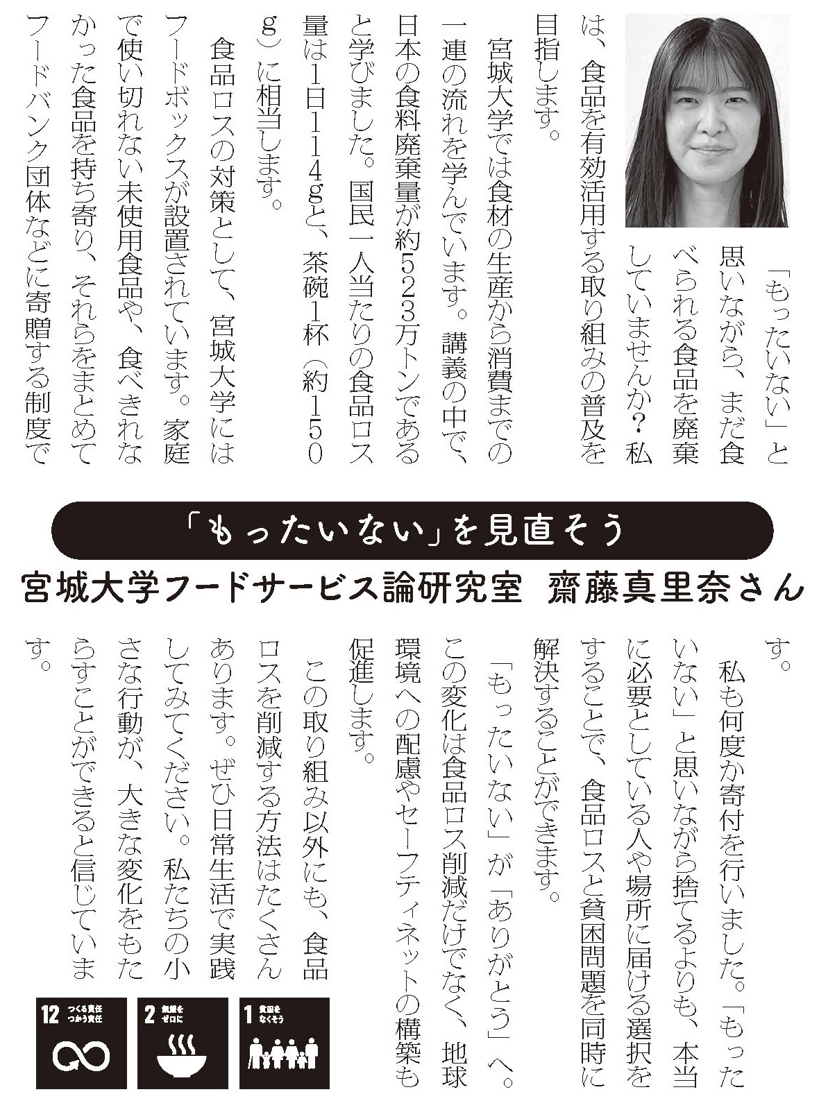 宣言文