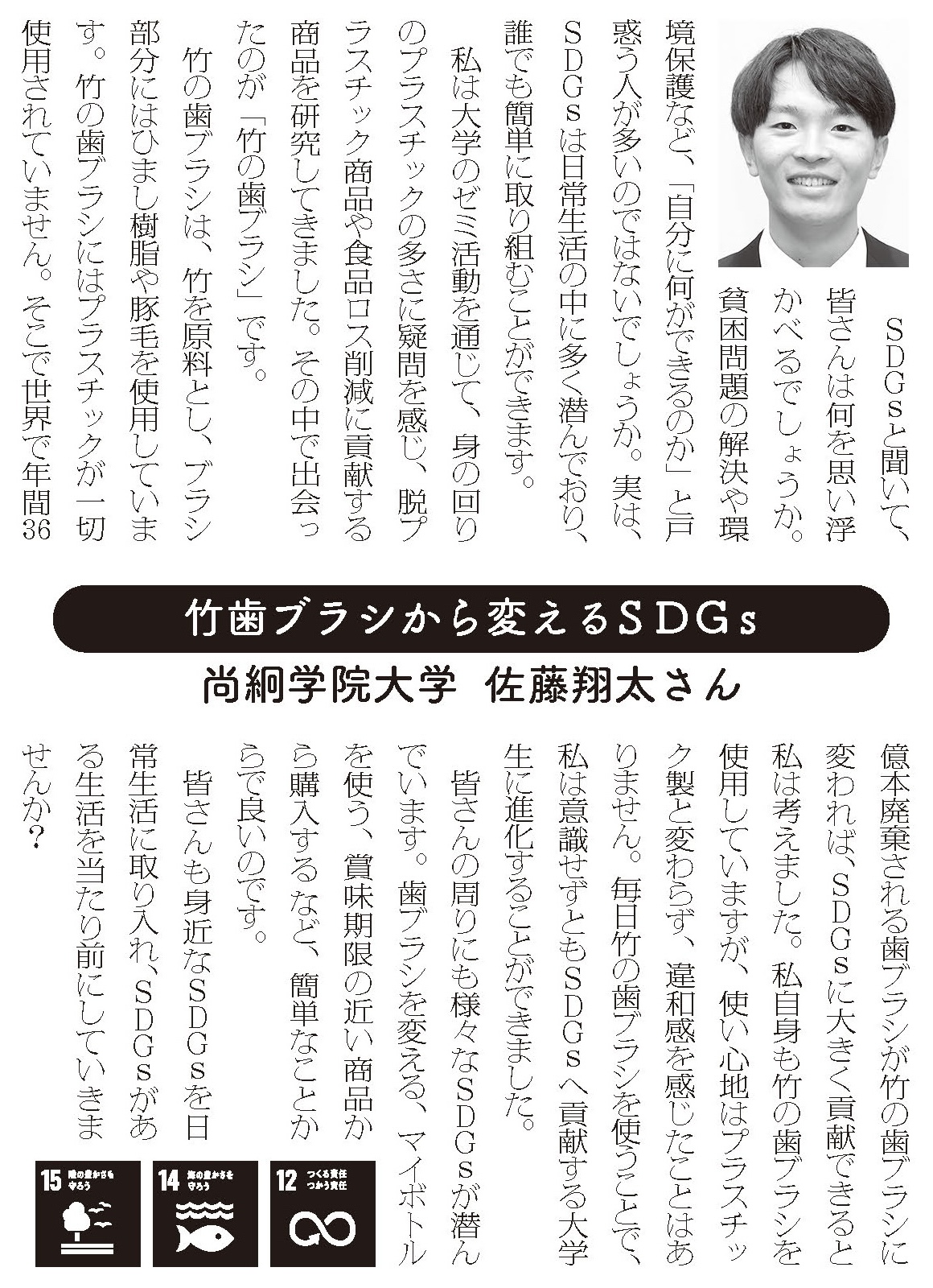 宣言文