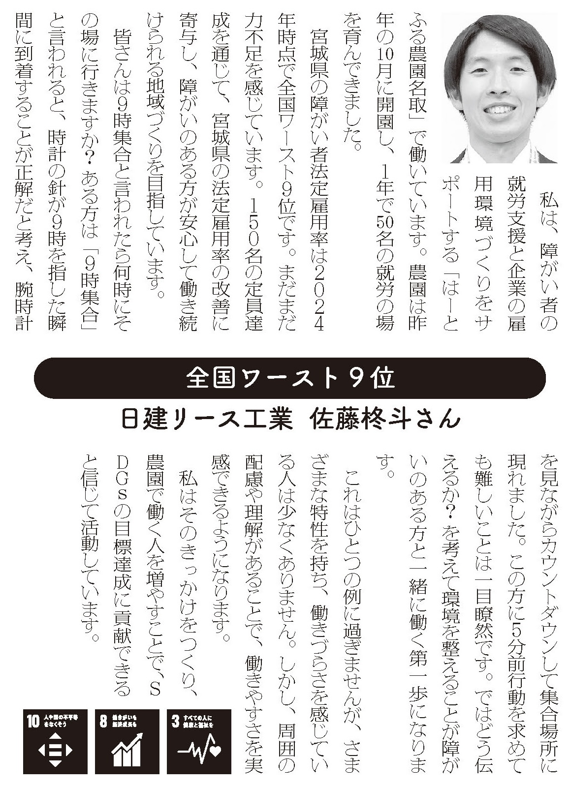 宣言文