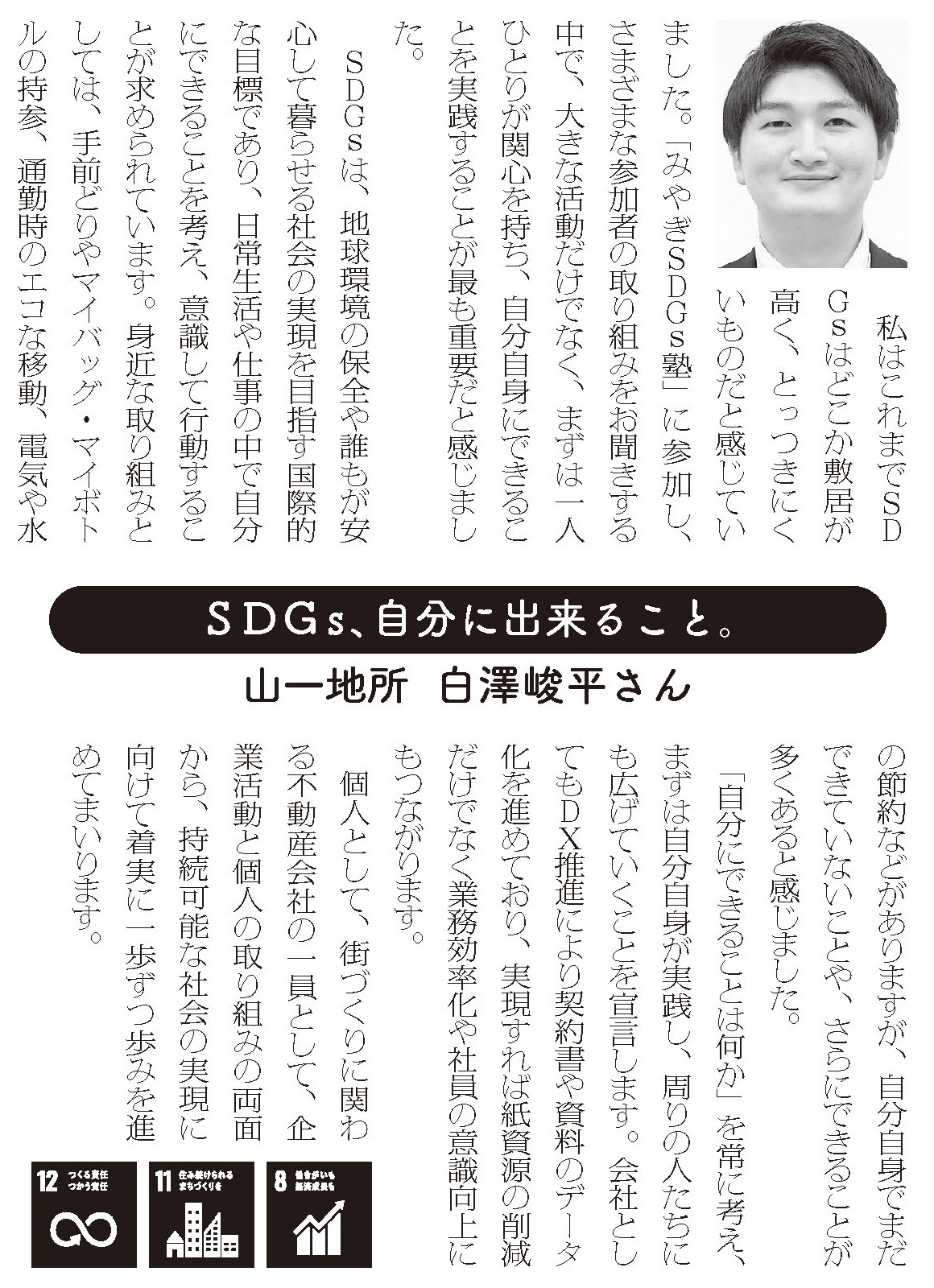 宣言文