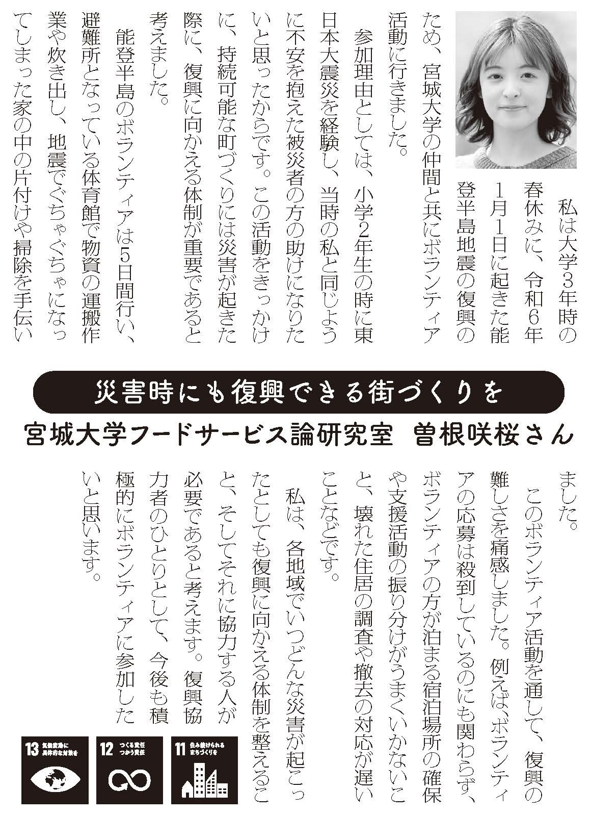 宣言文