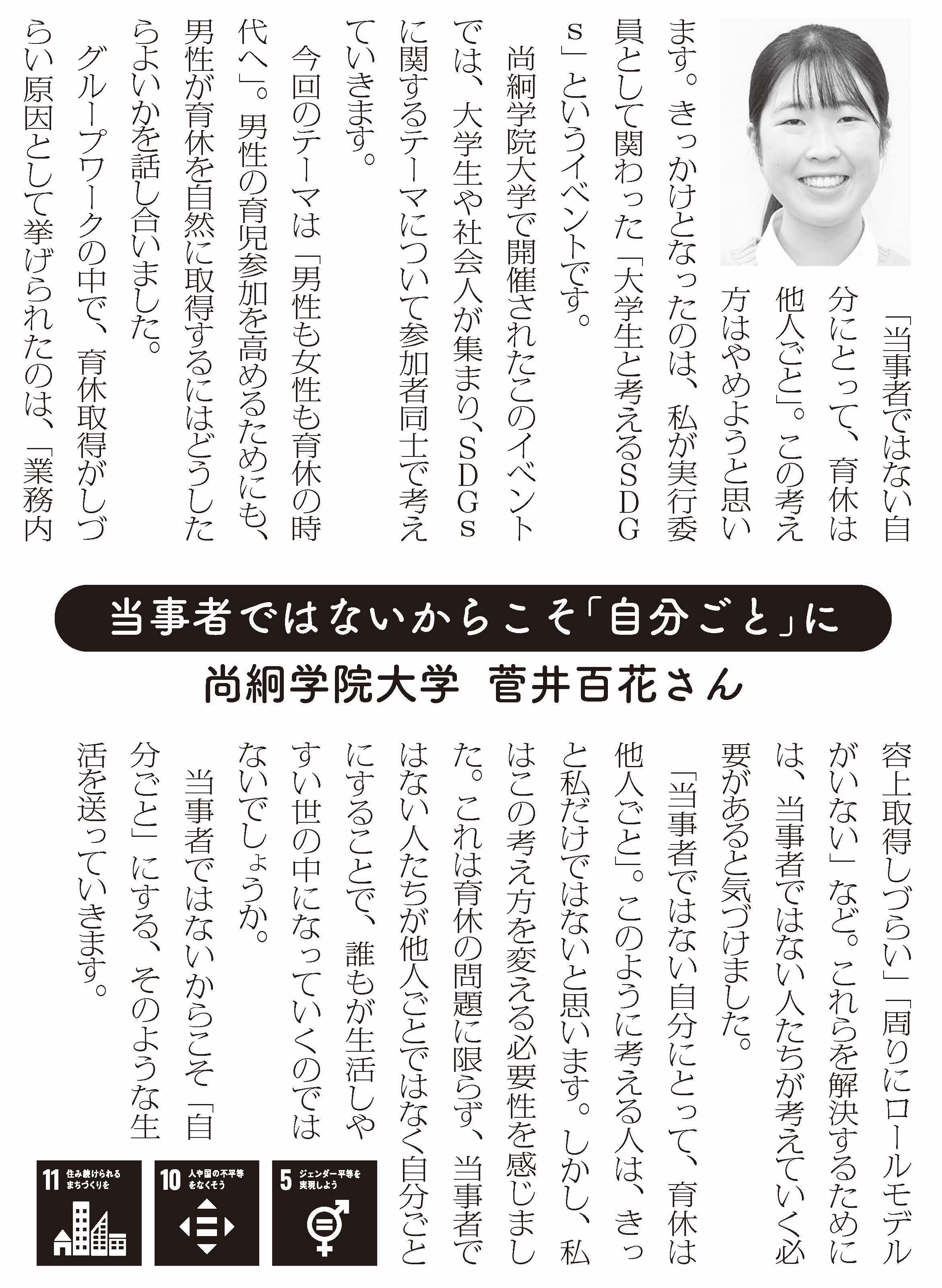 宣言文