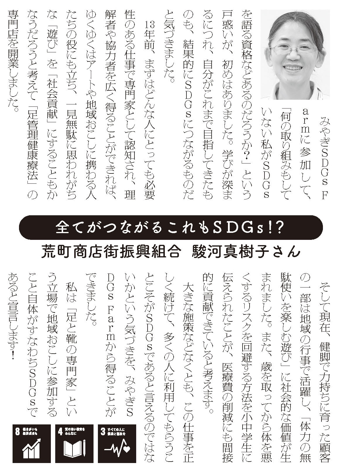 宣言文