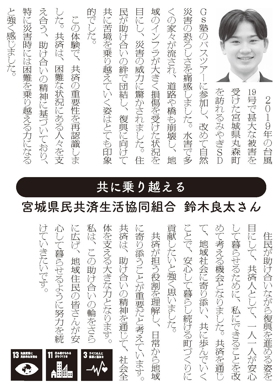 宣言文