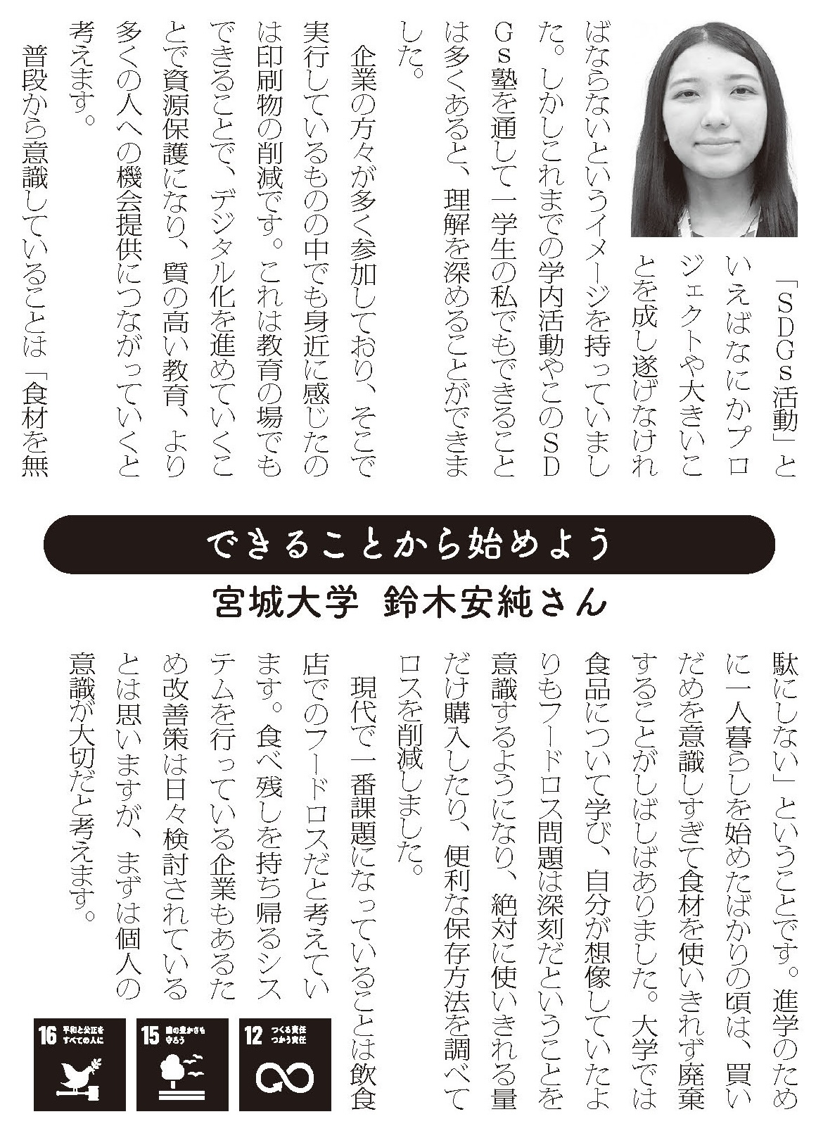 宣言文