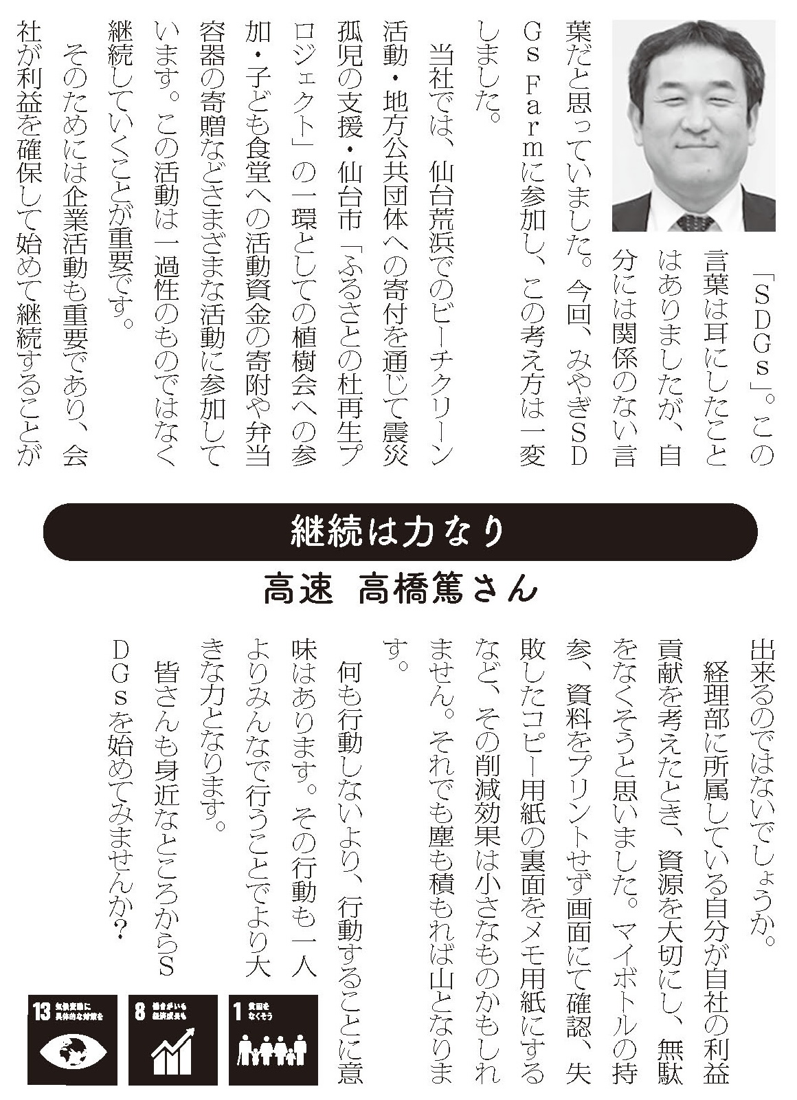 宣言文