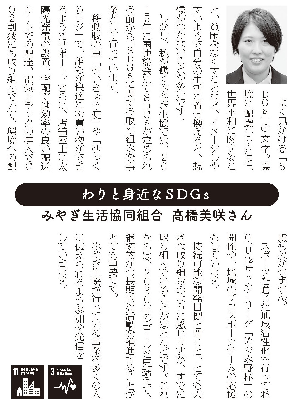 宣言文