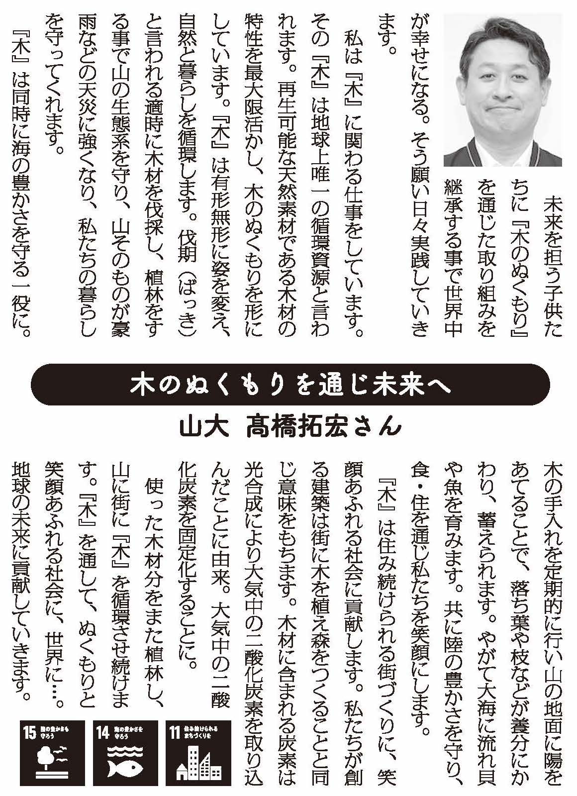 宣言文