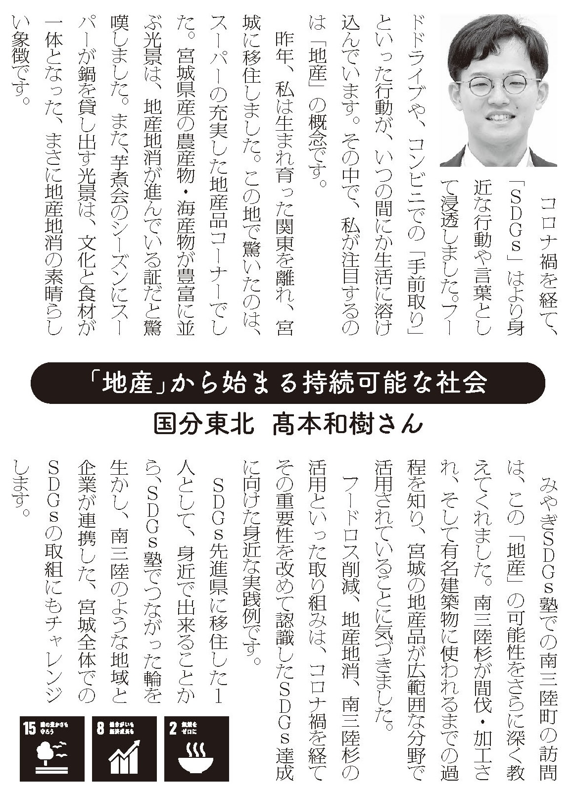 宣言文