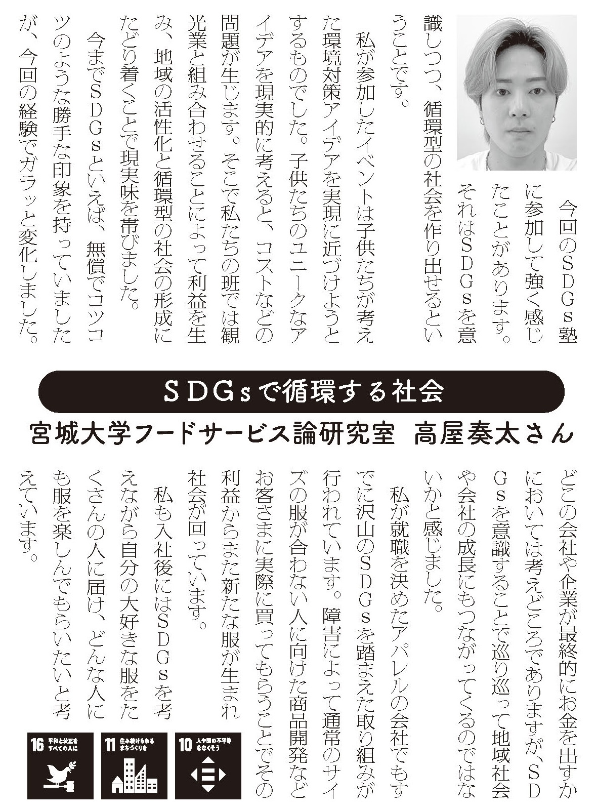 宣言文