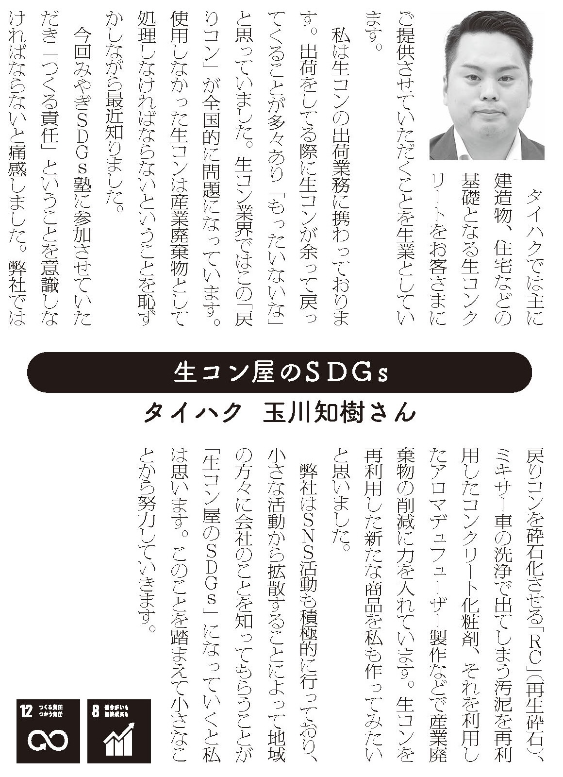 宣言文