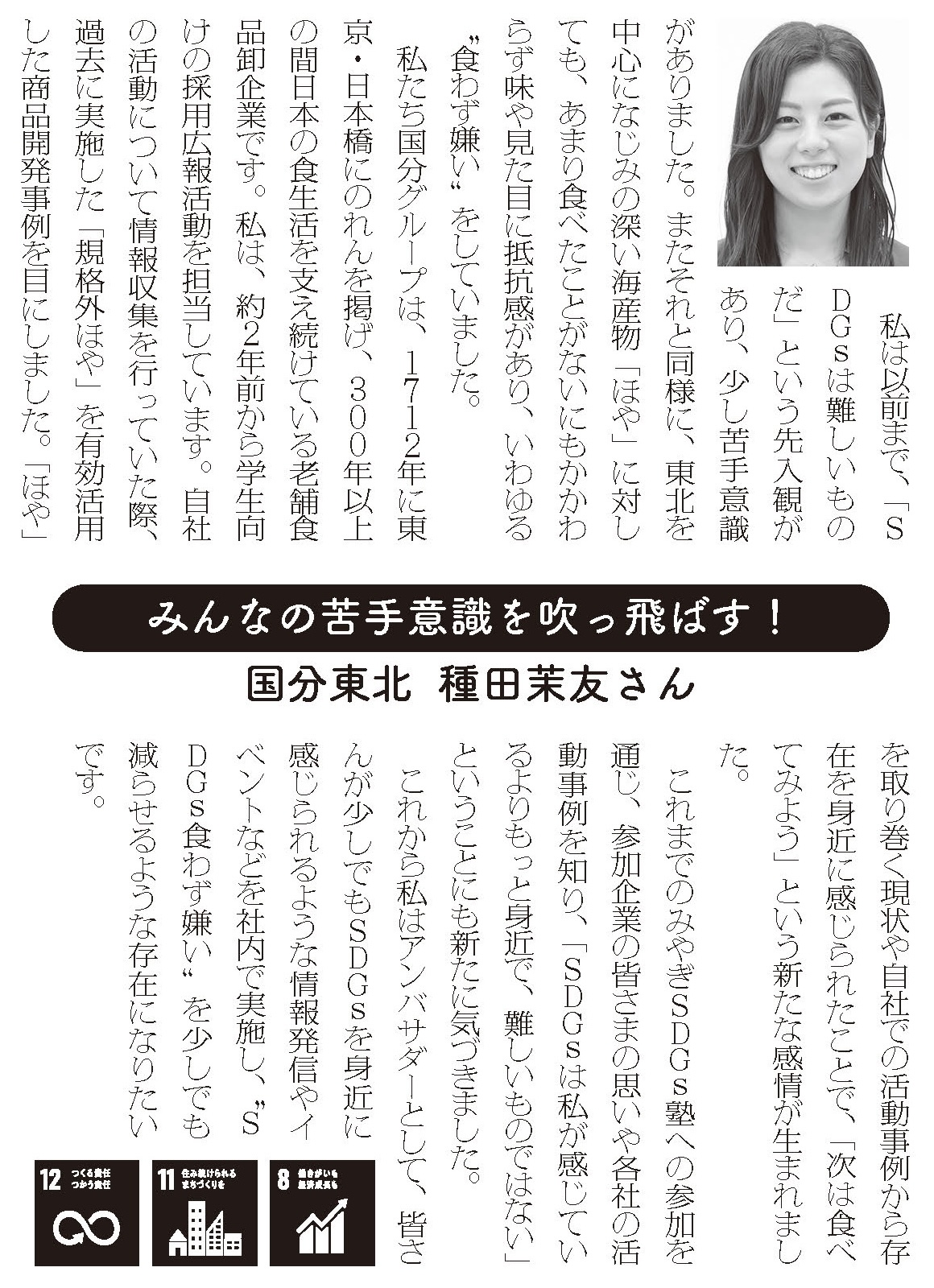 宣言文