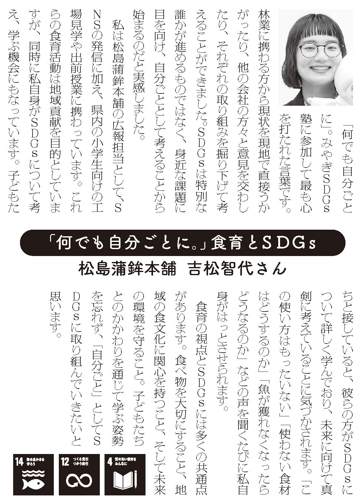 宣言文