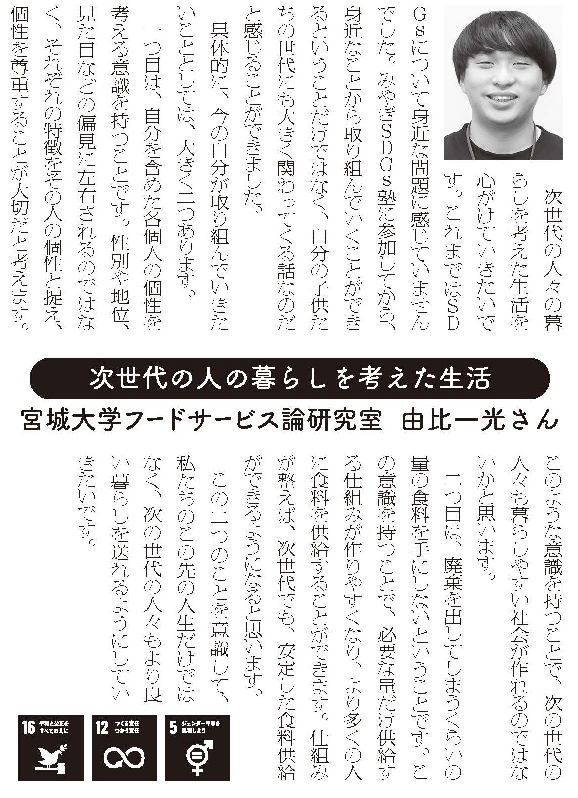 宣言文
