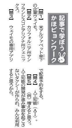 解答画像