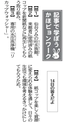 解答画像