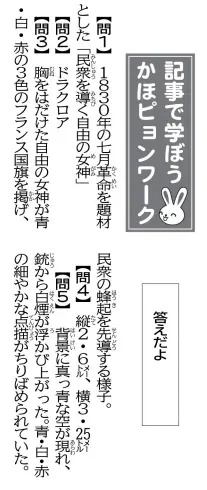 解答画像