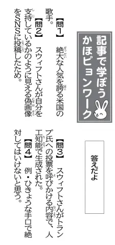 解答画像