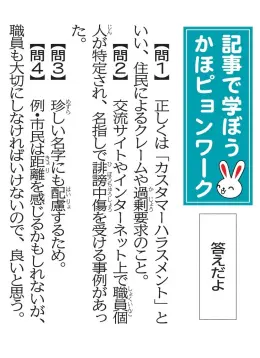解答画像
